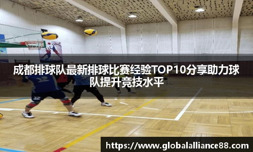 球速体育官方app