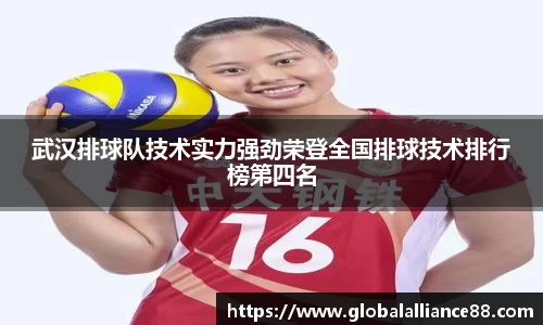 球速体育官方app